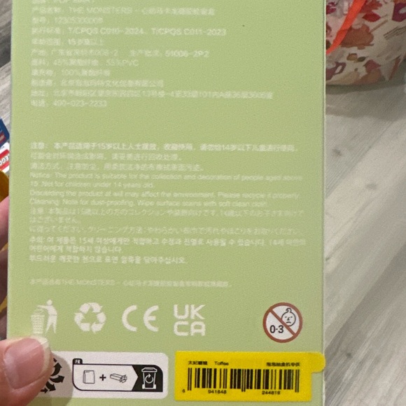 Pop Mart Labubu Exciting Macaron TOFFEE - Picture 12 of 12